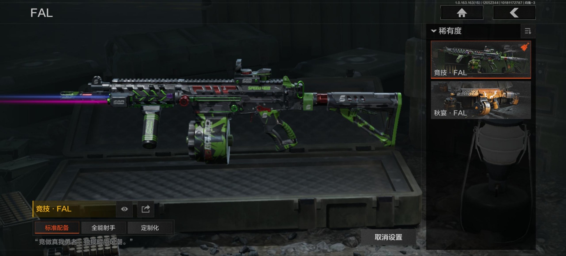 AQQM320341暗区突围账号详情图10