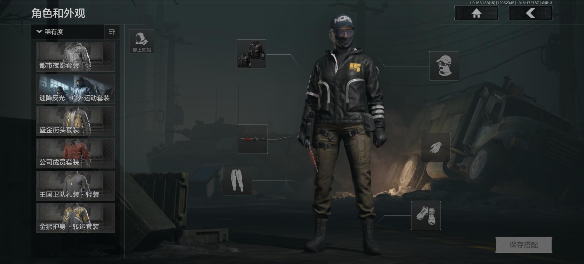 AQQM320341暗区突围账号详情图19