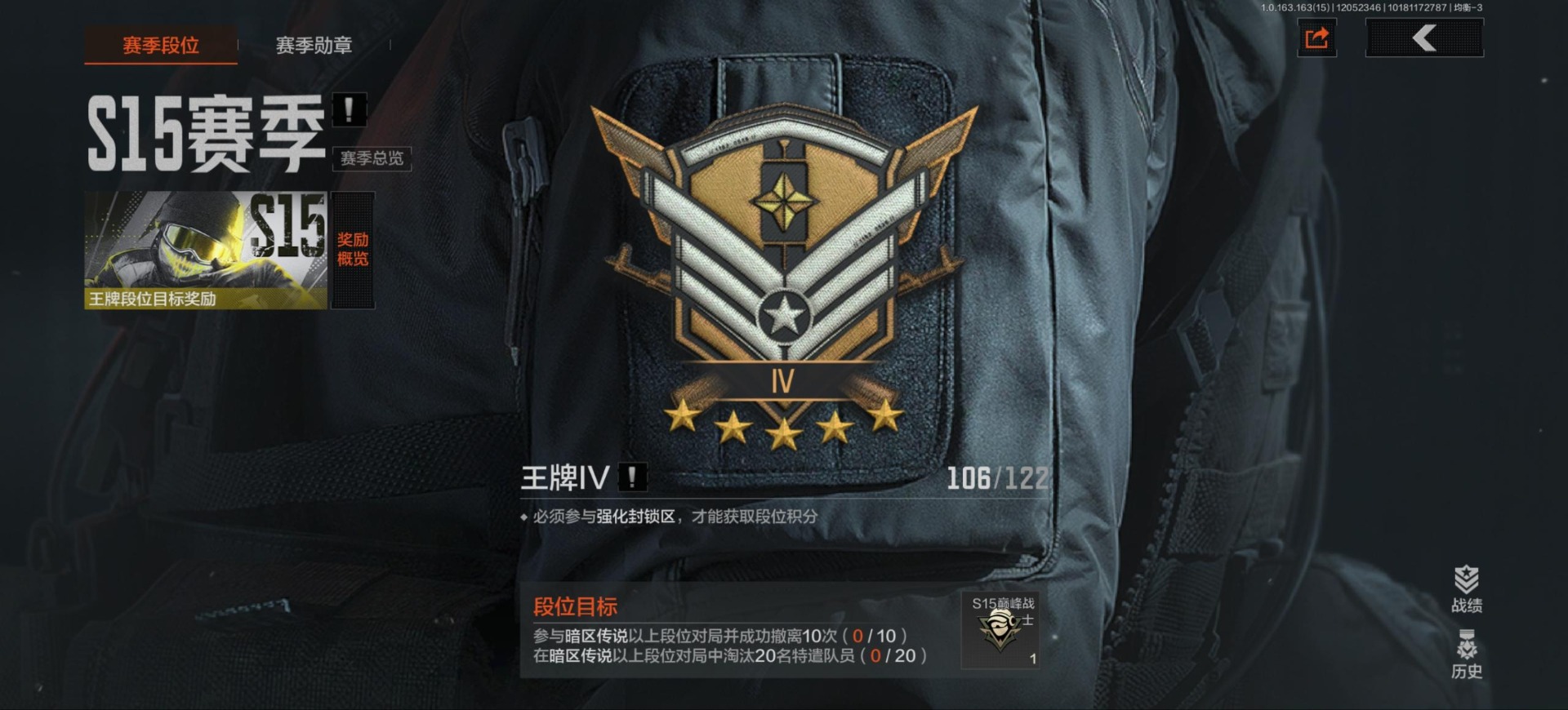 AQQM320341暗区突围账号详情图22