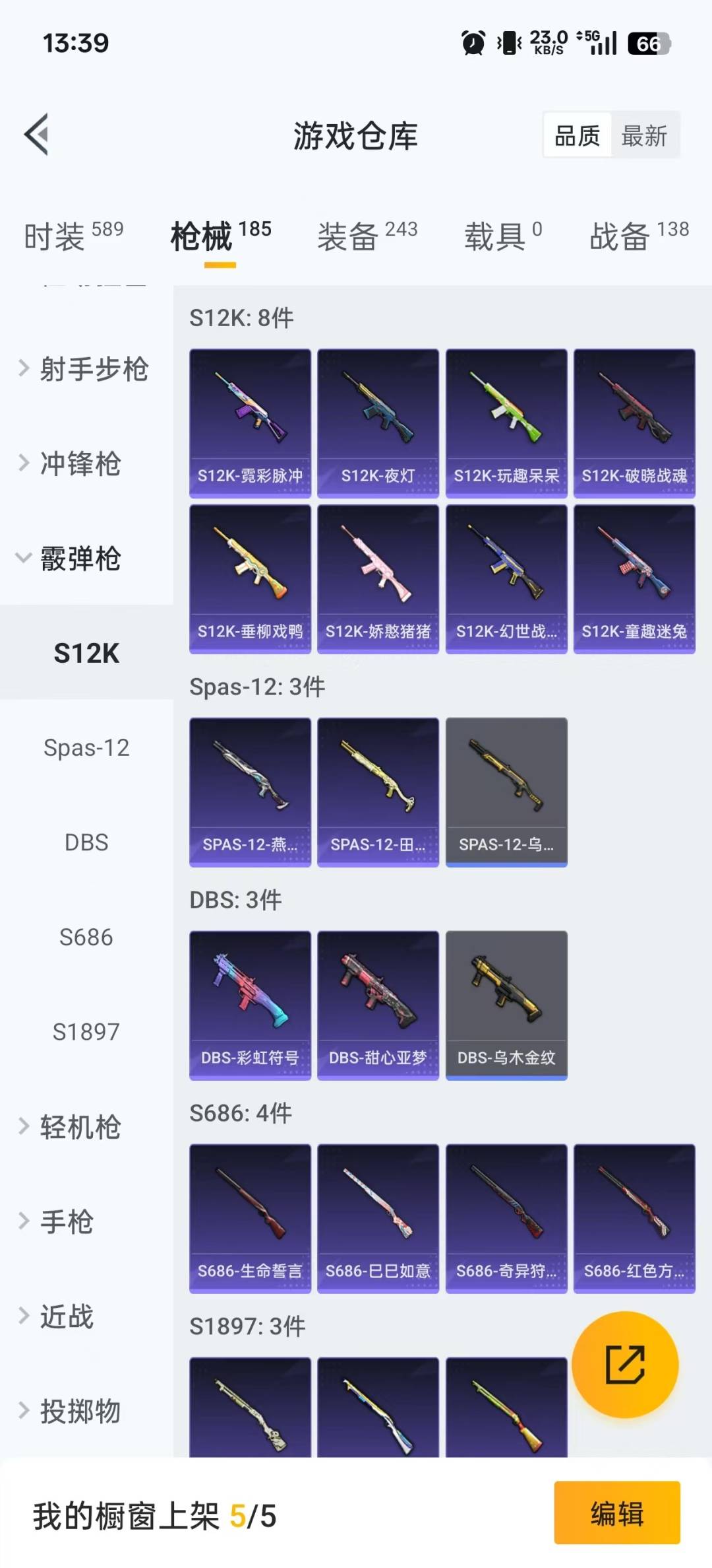 HPCMW3444789和平精英账号详情图7