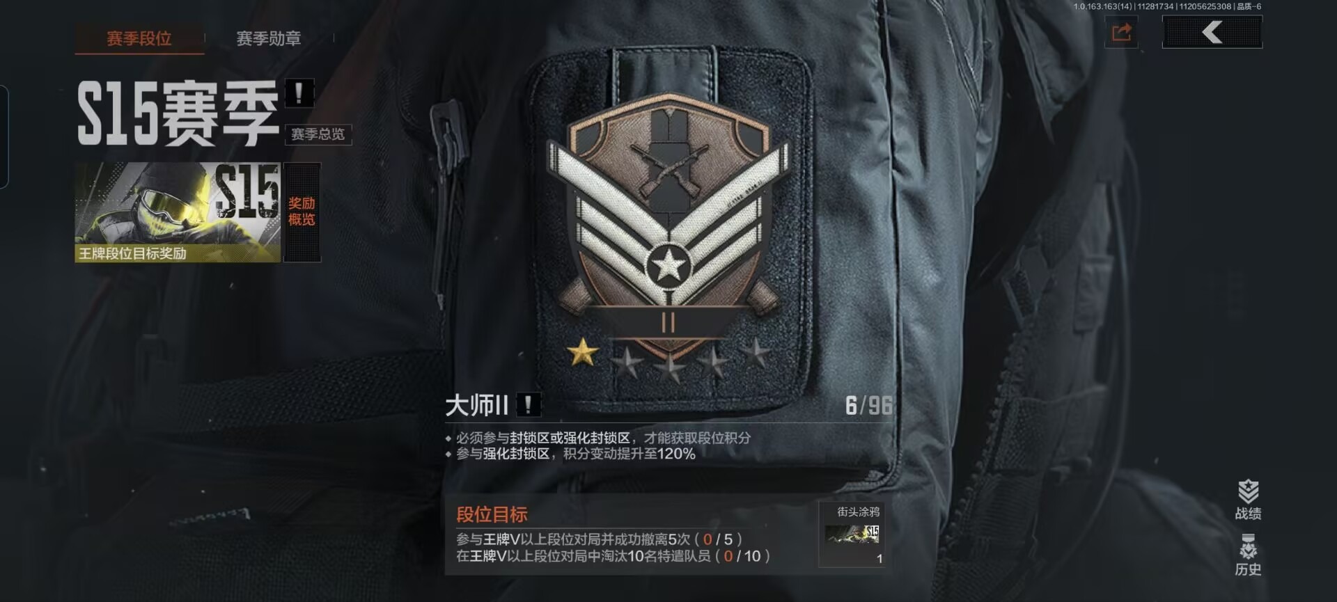 AQQM320345暗区突围账号详情图19