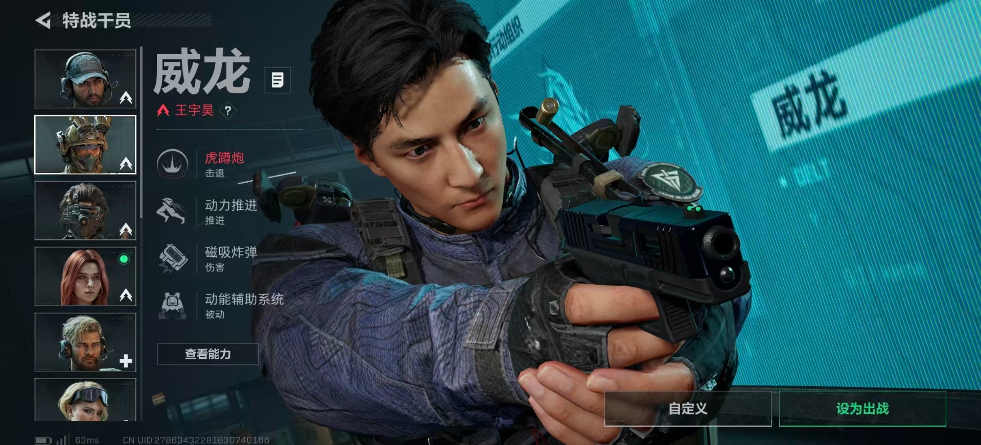 SJZQM396966三角洲行动账号详情图14