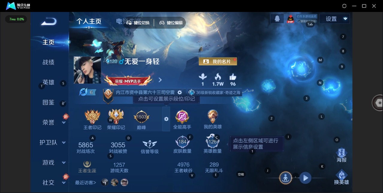 WZCMW3460188王者荣耀账号详情图2