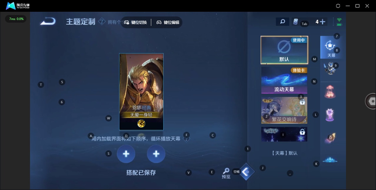 WZCMW3460188王者荣耀账号详情图6