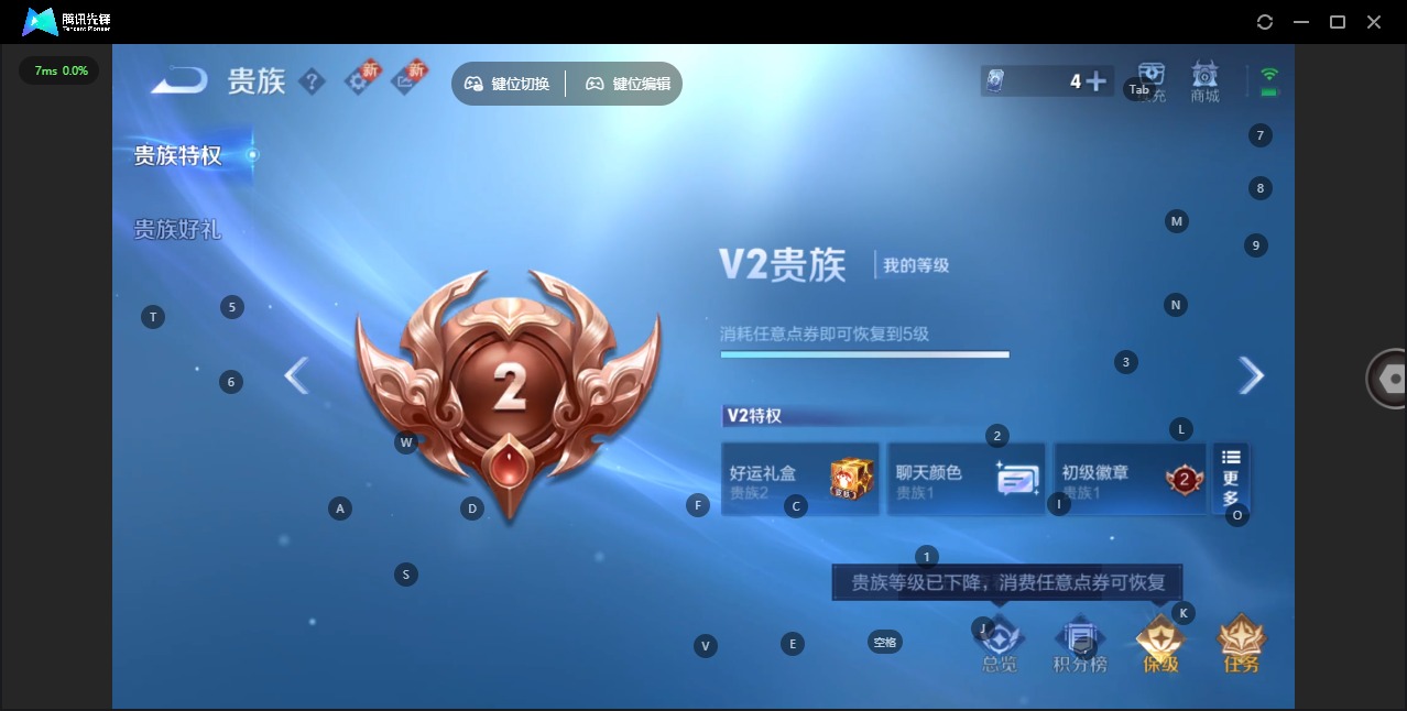 WZCMW3460188王者荣耀账号详情图10