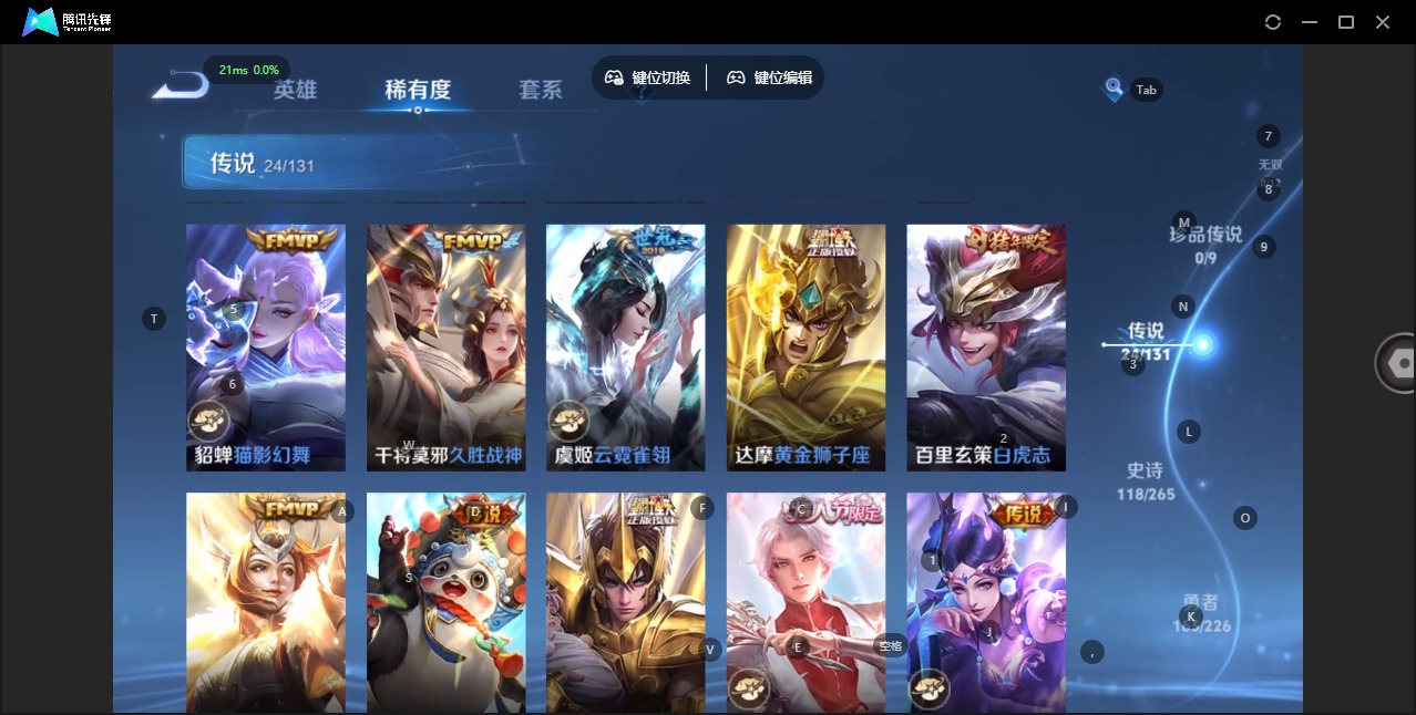 WZCMW3460191王者荣耀账号详情图9 WZCMW3460191王者荣耀账号详情图9