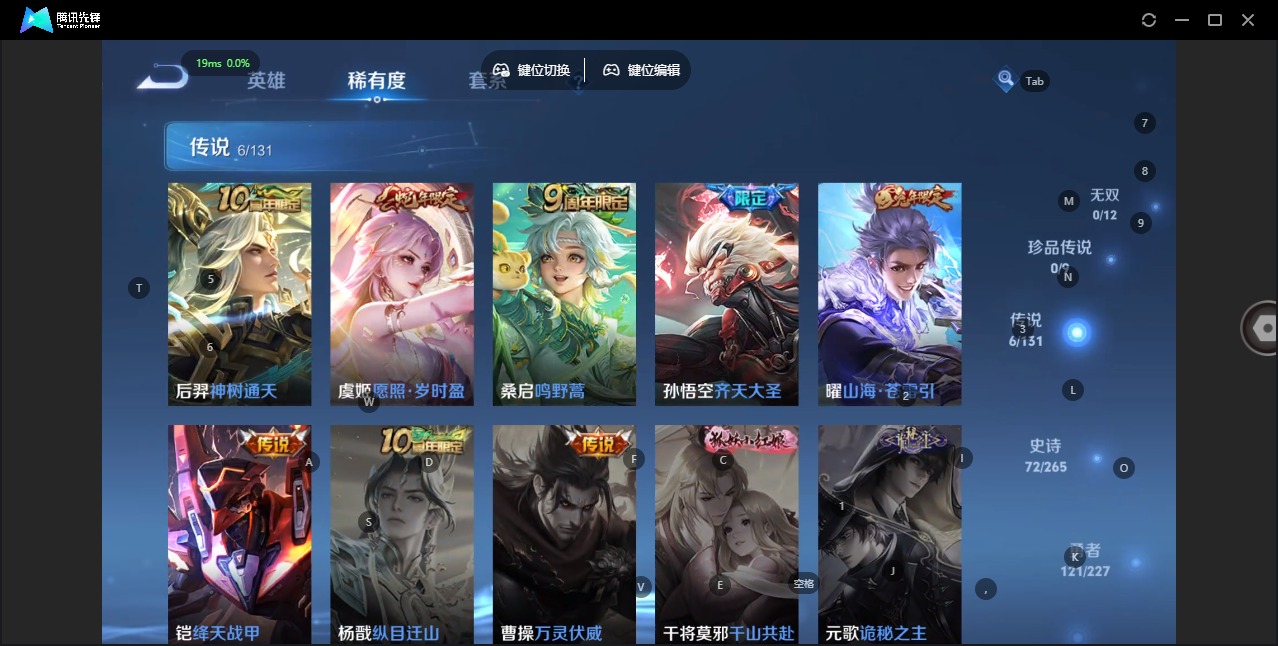 WZCMW3460192王者荣耀账号详情图7