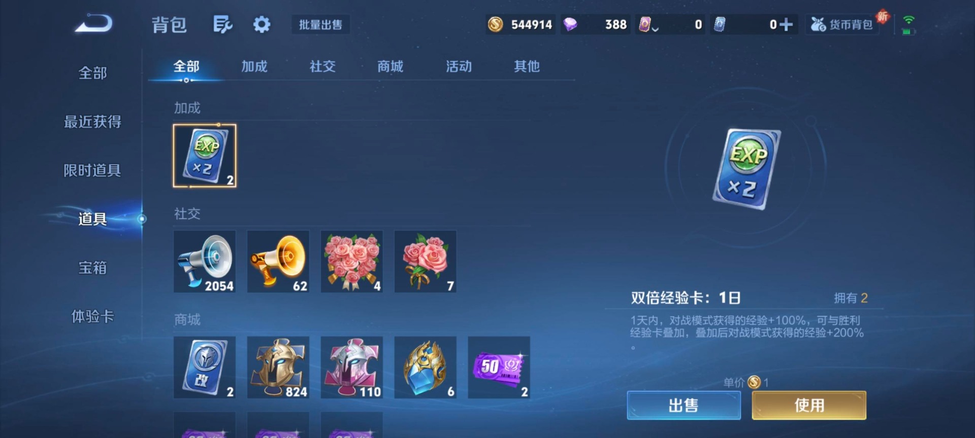 WZCMW3460218王者荣耀账号详情图4