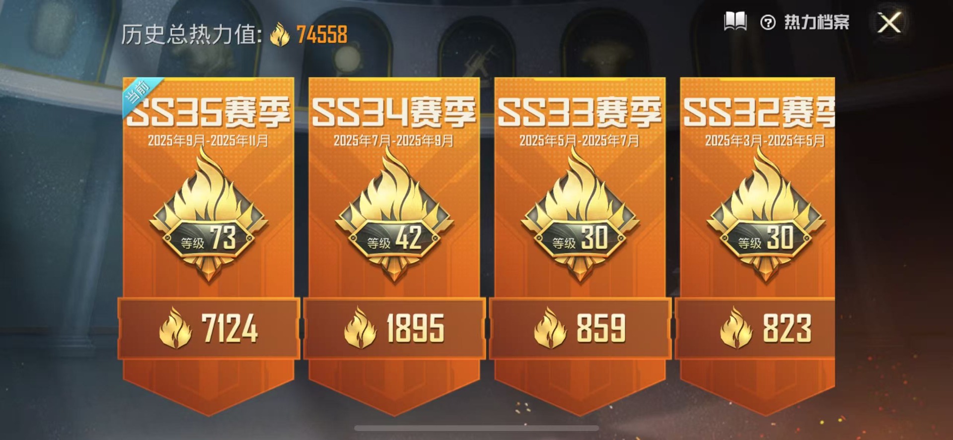 HPCMW3444808和平精英账号详情图28