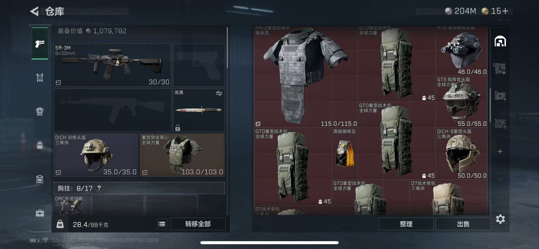 SJZCMW396981三角洲行动账号详情图6