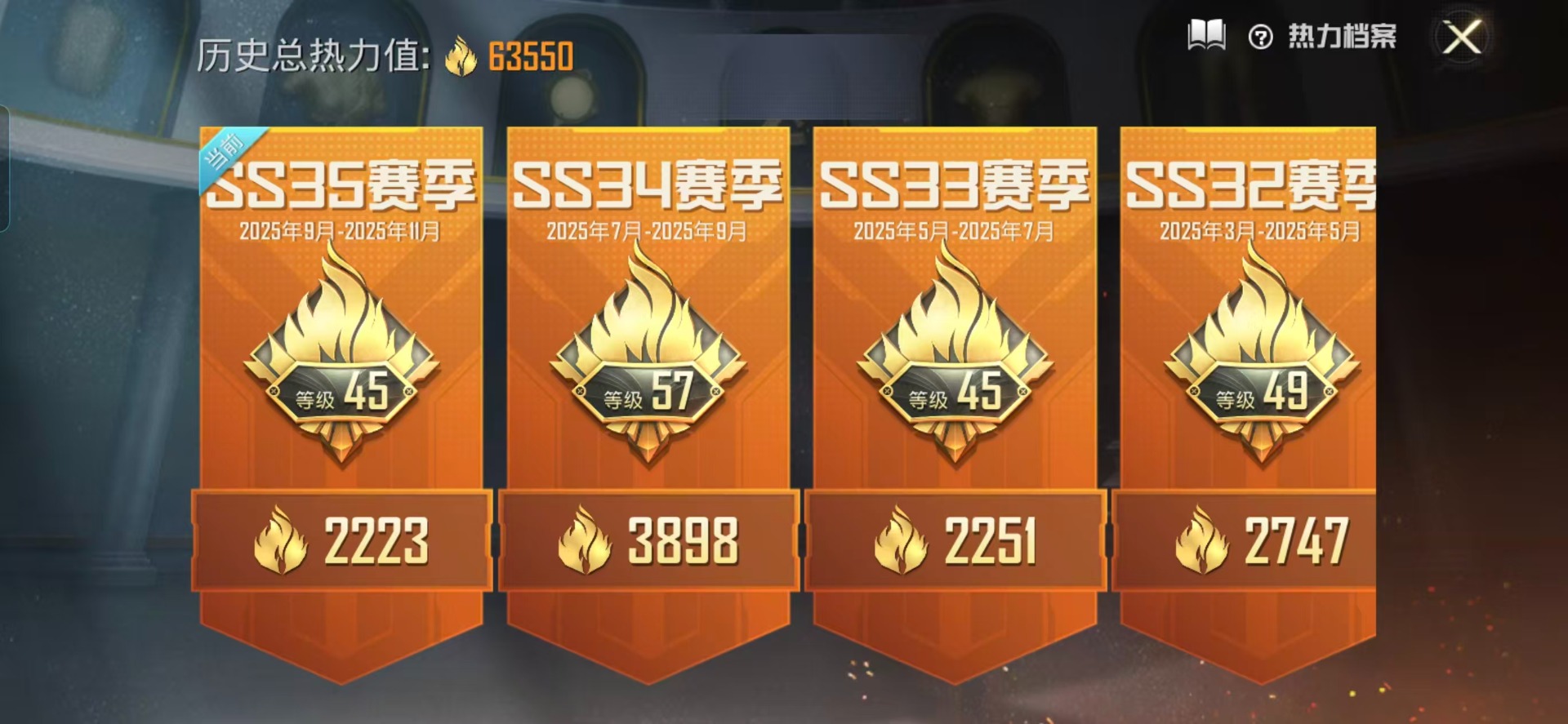 HPCMW3444872和平精英账号详情图18