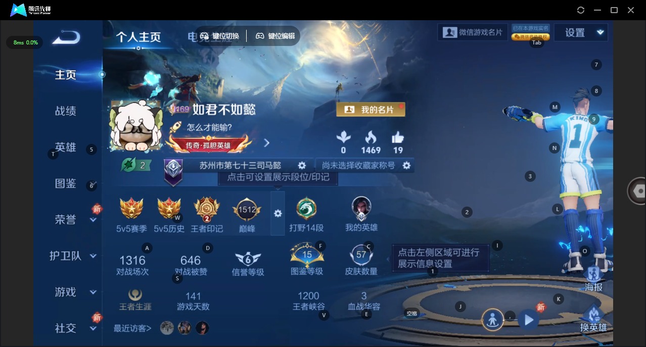 WZCMW3460326王者荣耀账号详情图3