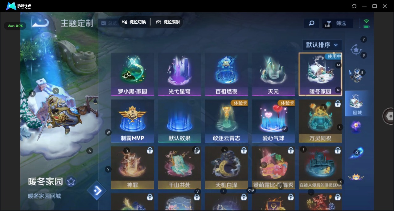 WZCMW3460326王者荣耀账号详情图7