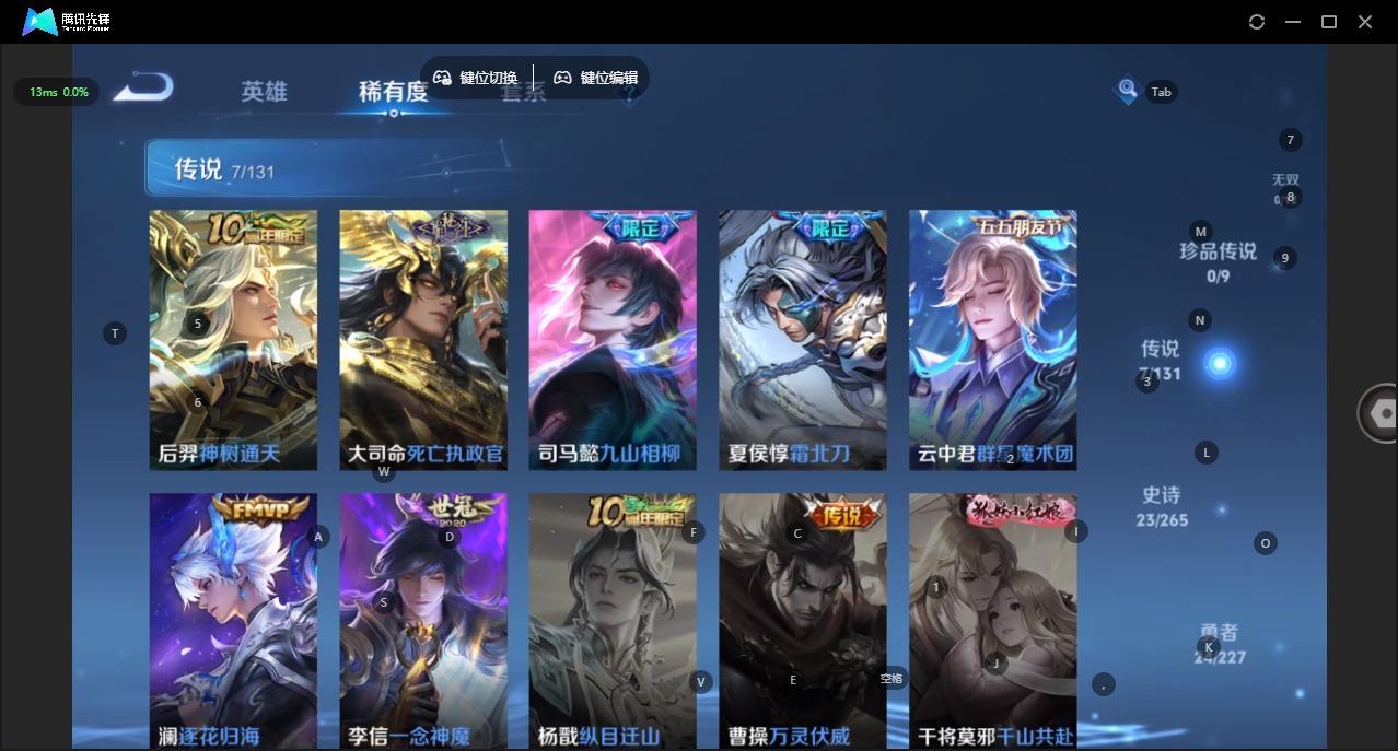 WZCMW3460326王者荣耀账号详情图6