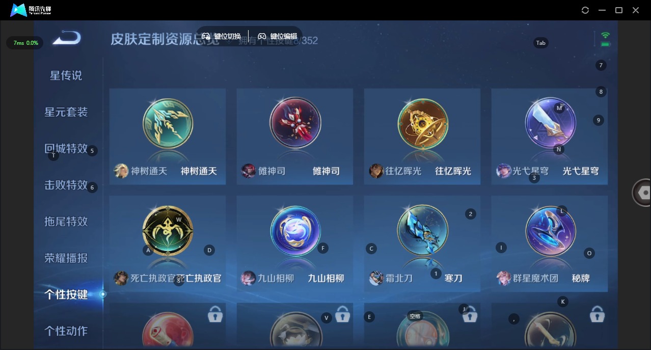 WZCMW3460326王者荣耀账号详情图9