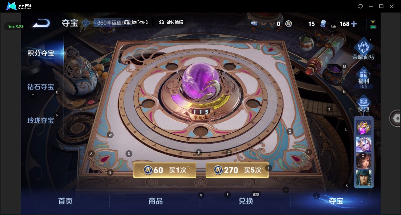 WZCMW3460326王者荣耀账号详情图11