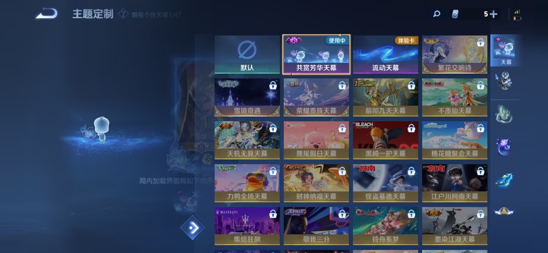 WZCMW3460413王者荣耀账号详情图10