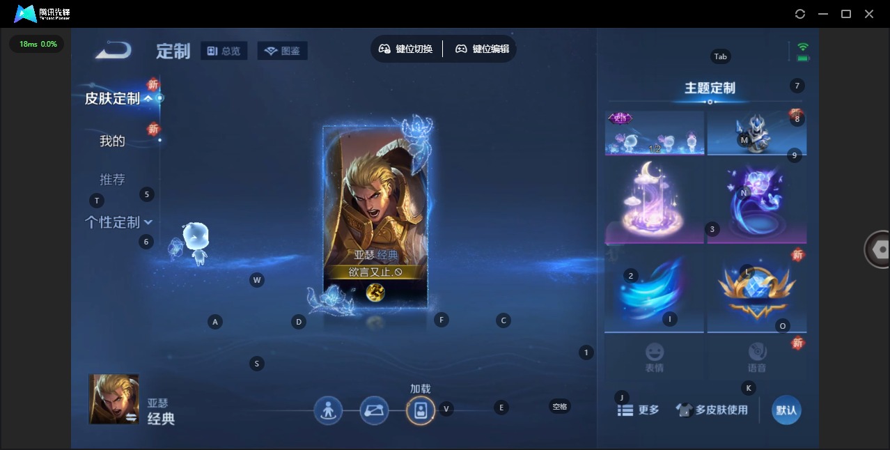 WZCMW3460477王者荣耀账号详情图9