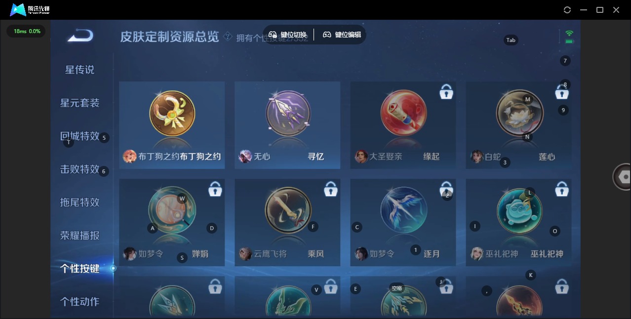 WZCMW3460477王者荣耀账号详情图11