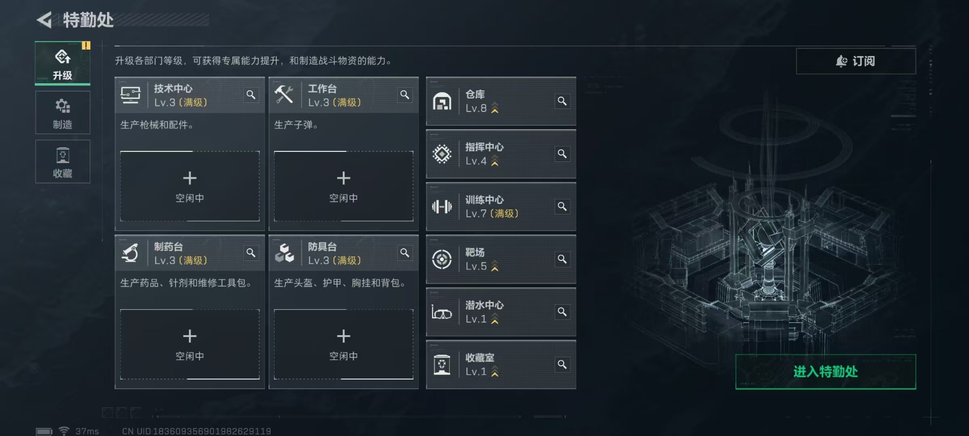 SJZCMW397126三角洲行动账号详情图11