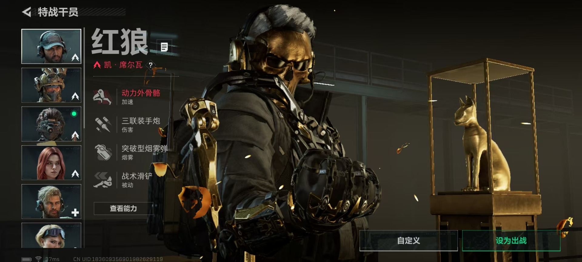 SJZCMW397126三角洲行动账号详情图13