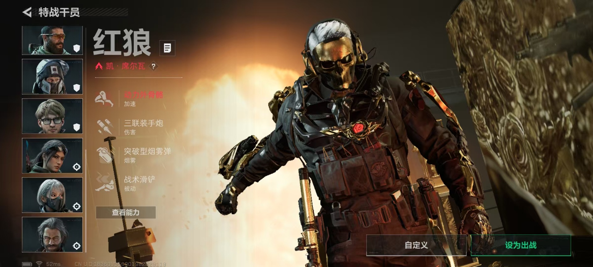 SJZCMW397126三角洲行动账号详情图12