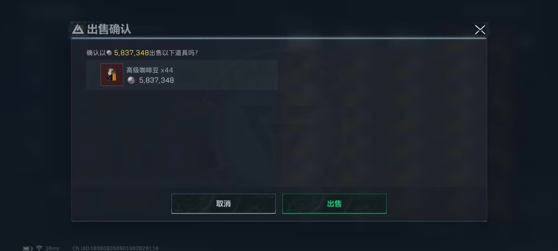 SJZCMW397126三角洲行动账号详情图14