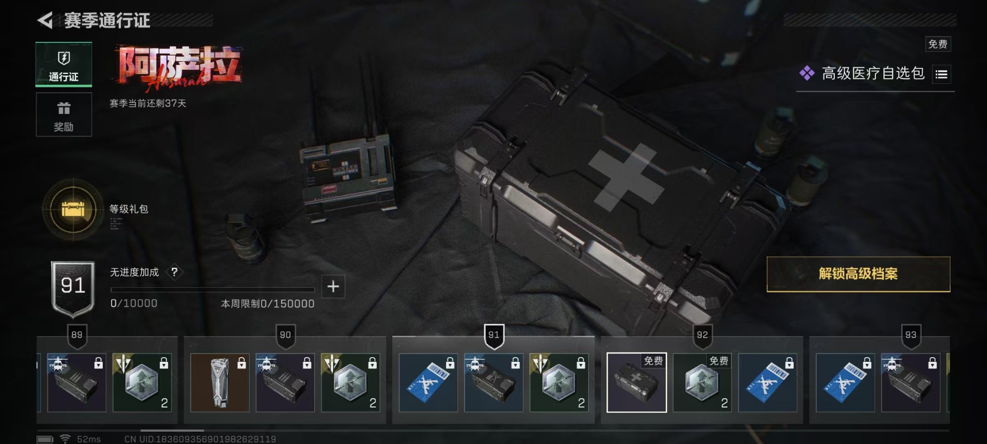 SJZCMW397126三角洲行动账号详情图28