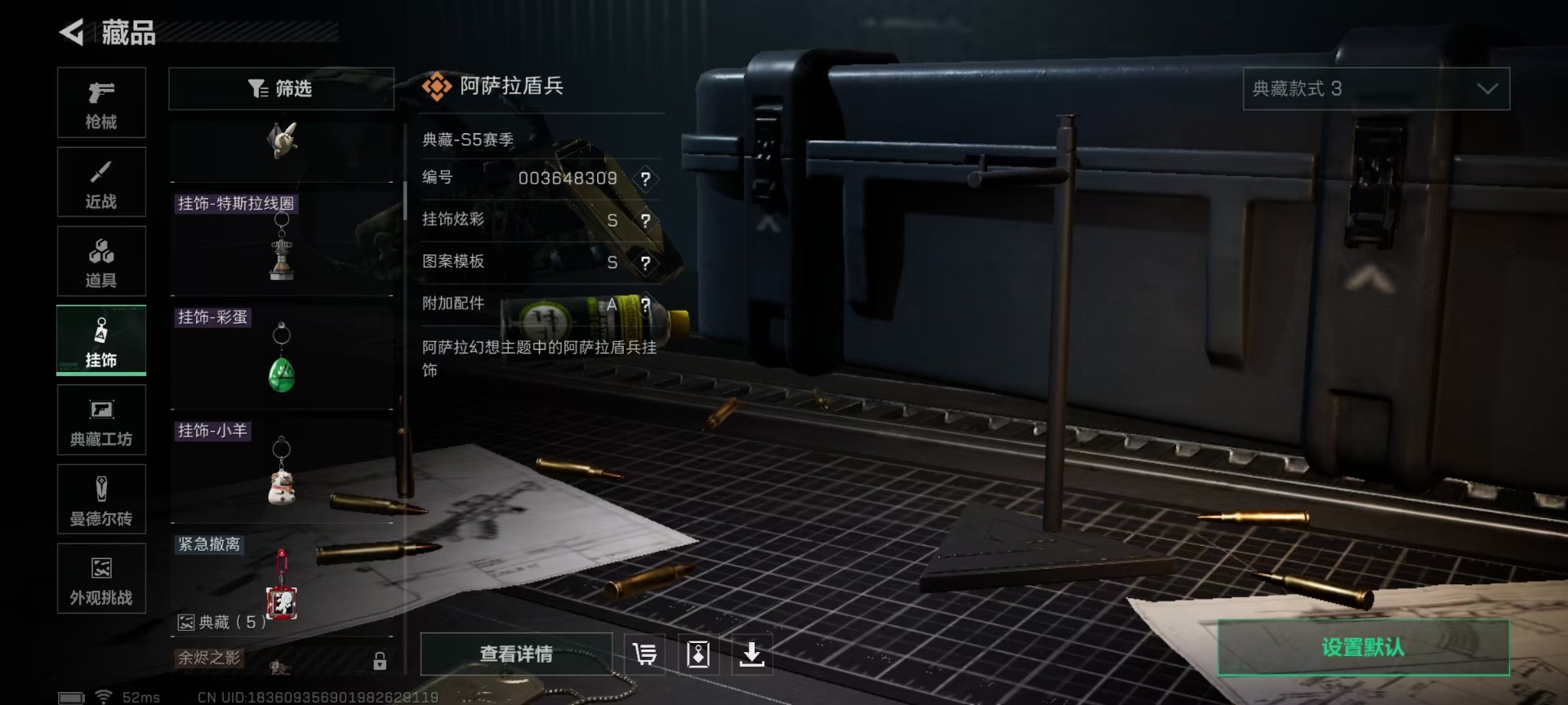 SJZCMW397126三角洲行动账号详情图30