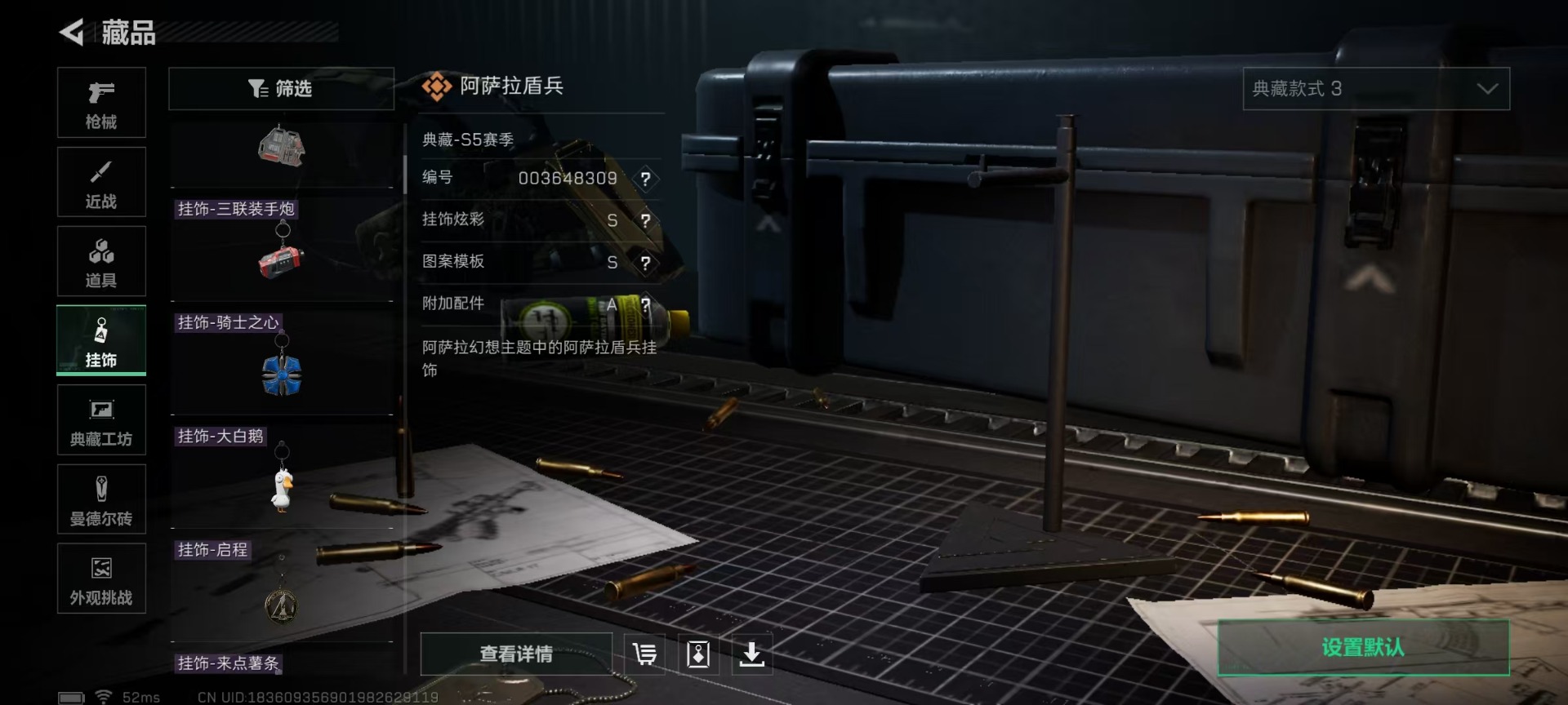 SJZCMW397126三角洲行动账号详情图29