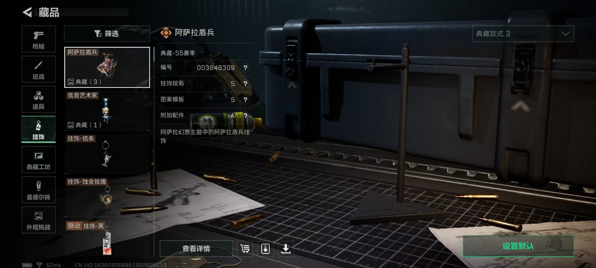 SJZCMW397126三角洲行动账号详情图31