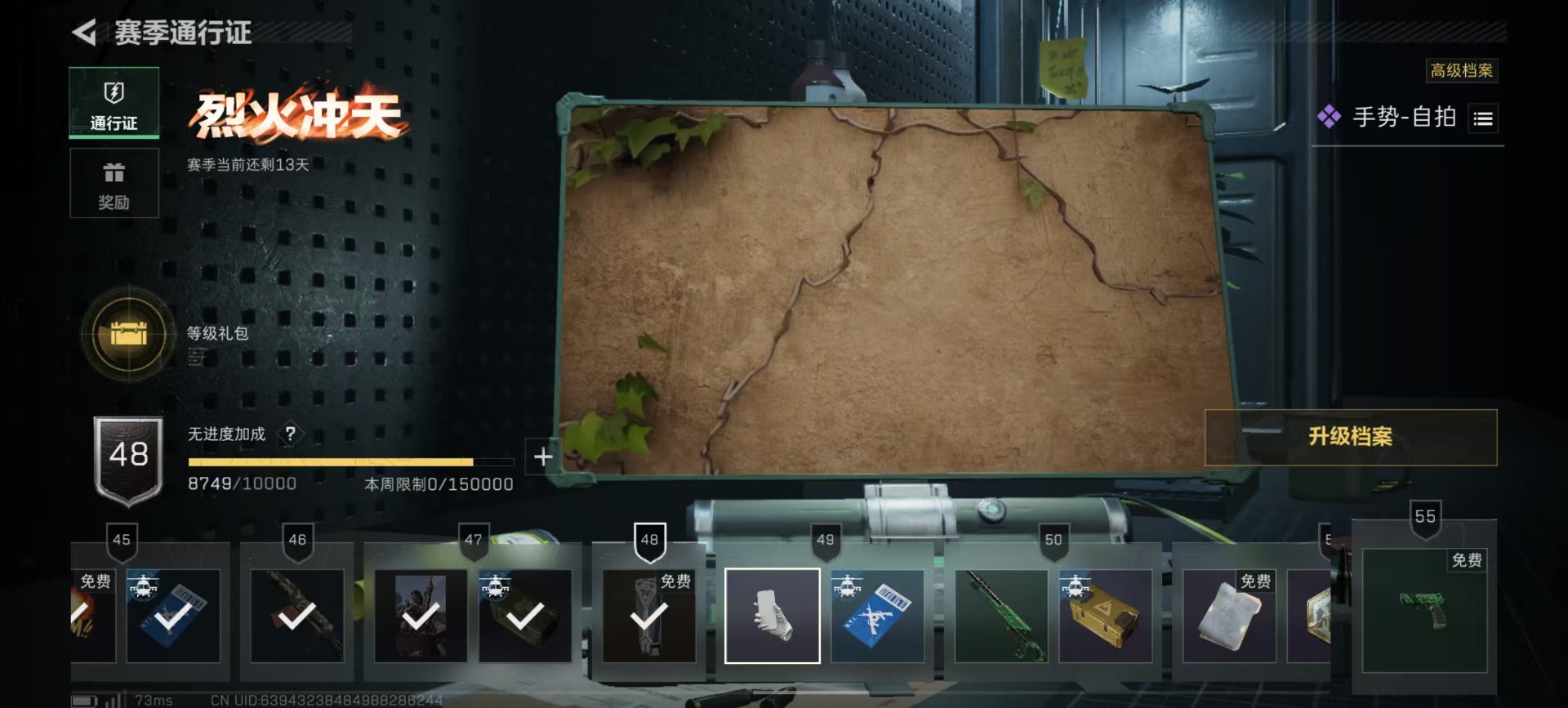 SJZCMW397128三角洲行动账号详情图15