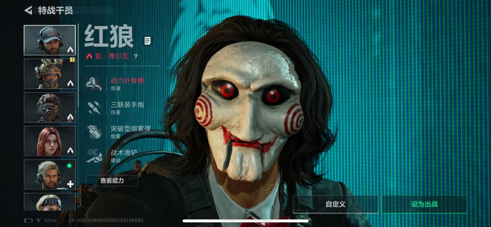 SJZQM397349三角洲行动账号详情图18