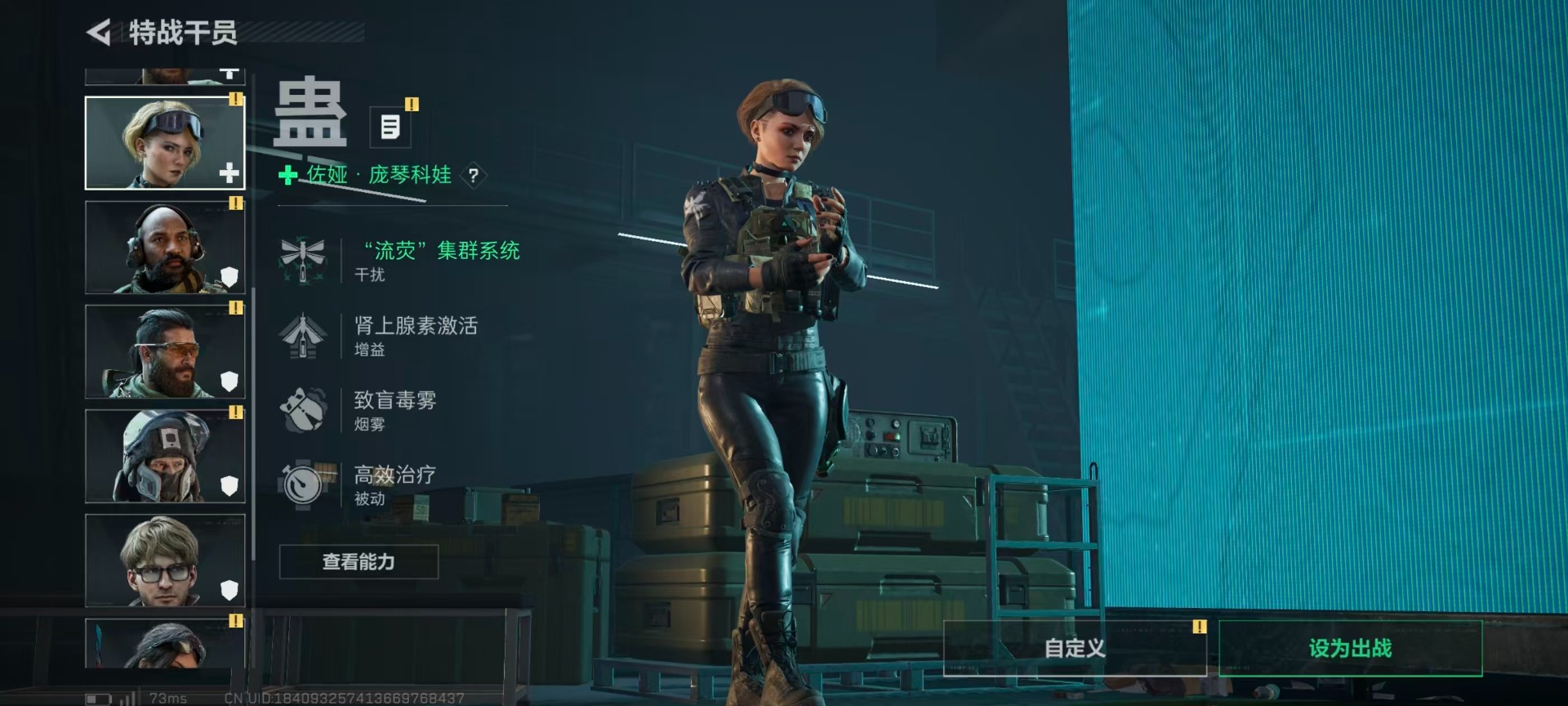 SJZCMW397144三角洲行动账号详情图21