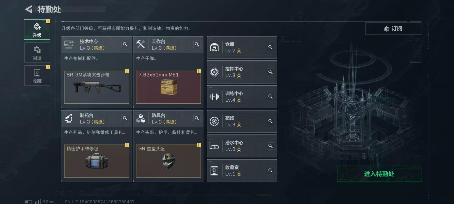 SJZCMW397144三角洲行动账号详情图23