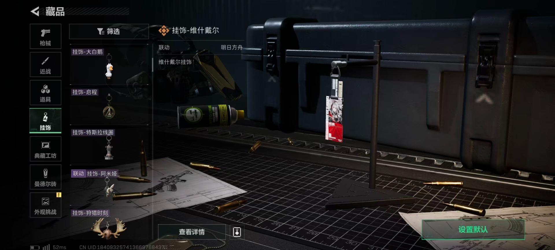 SJZCMW397144三角洲行动账号详情图39