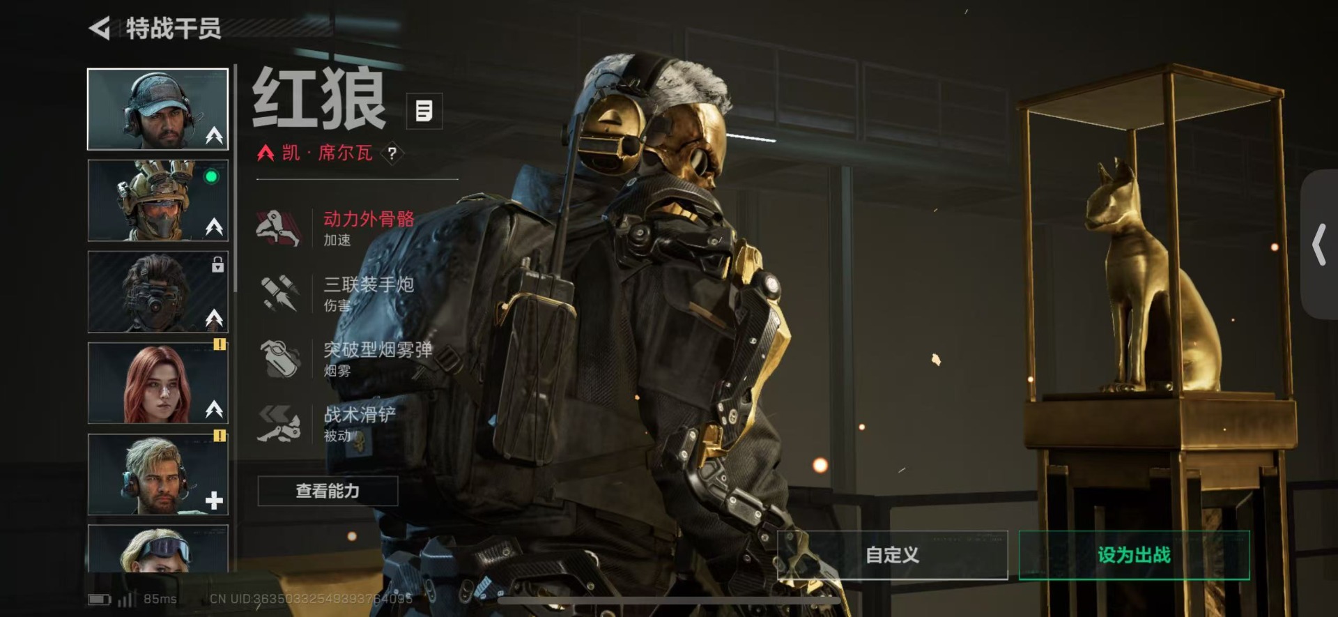 SJZQM397371三角洲行动账号详情图24 SJZQM397371三角洲行动账号详情图24