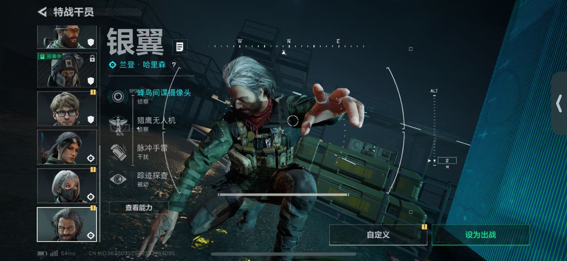 SJZQM397371三角洲行动账号详情图25 SJZQM397371三角洲行动账号详情图25