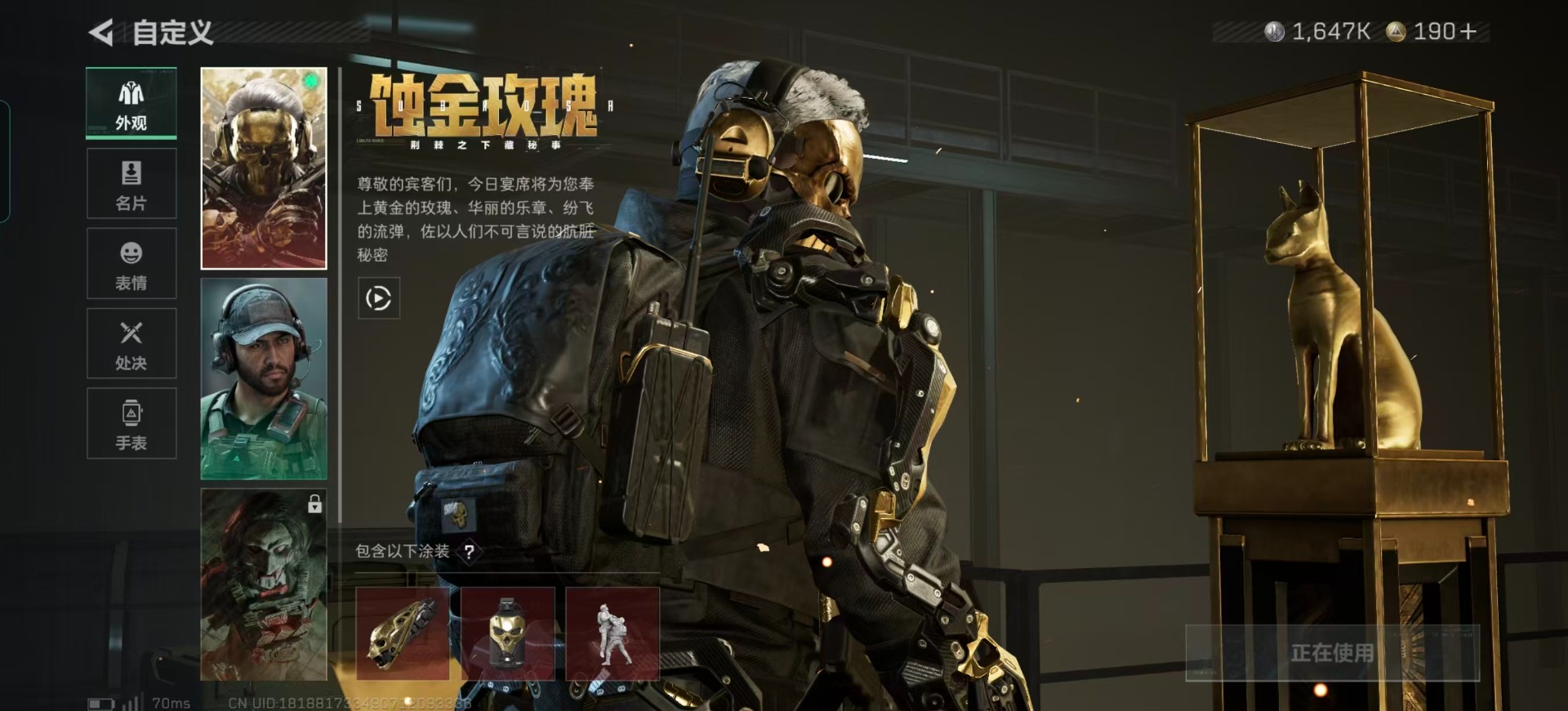 SJZQM397373三角洲行动账号详情图25