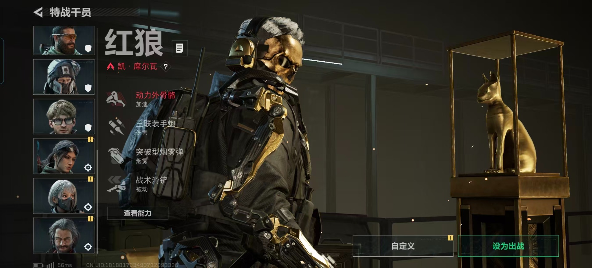 SJZQM397373三角洲行动账号详情图26