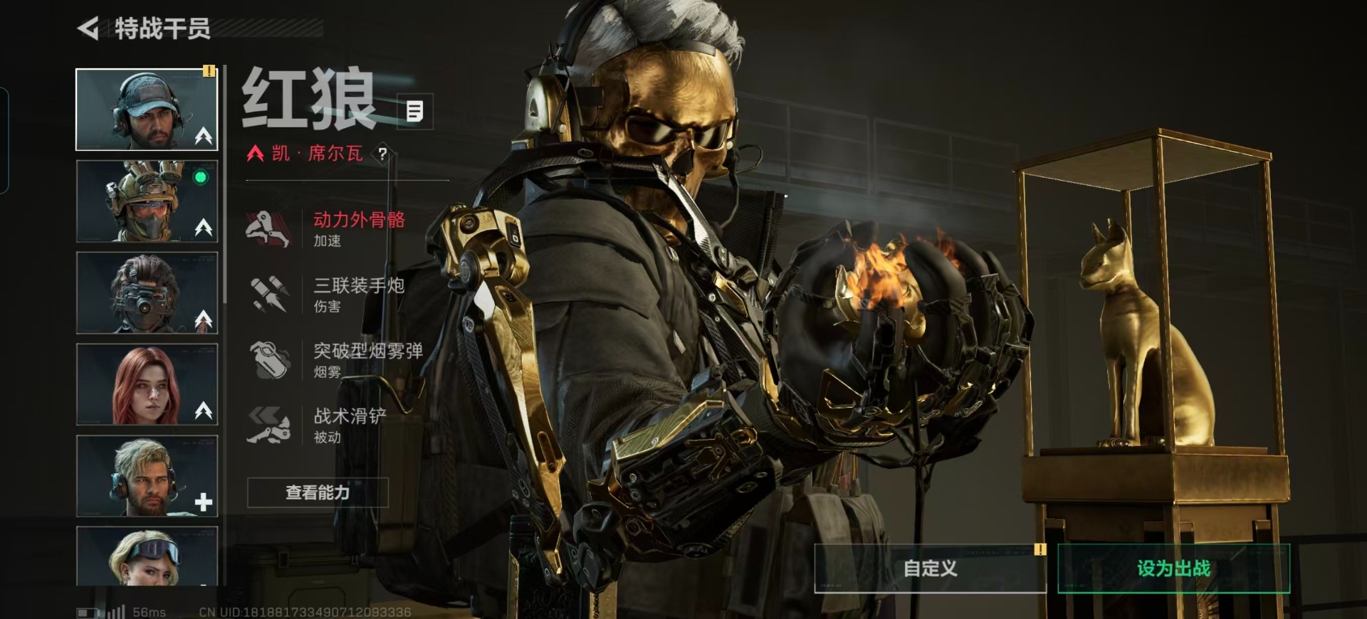 SJZQM397373三角洲行动账号详情图27