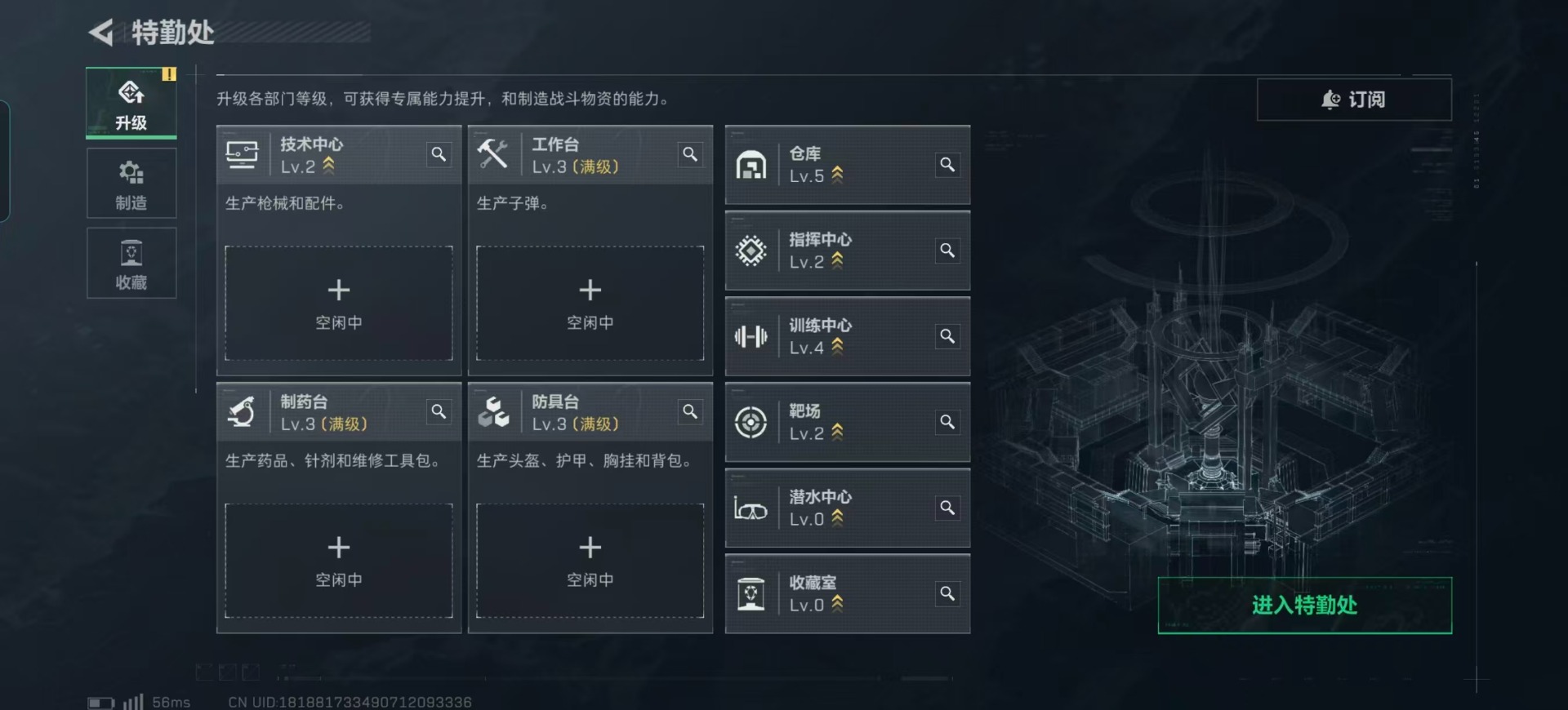 SJZQM397373三角洲行动账号详情图28