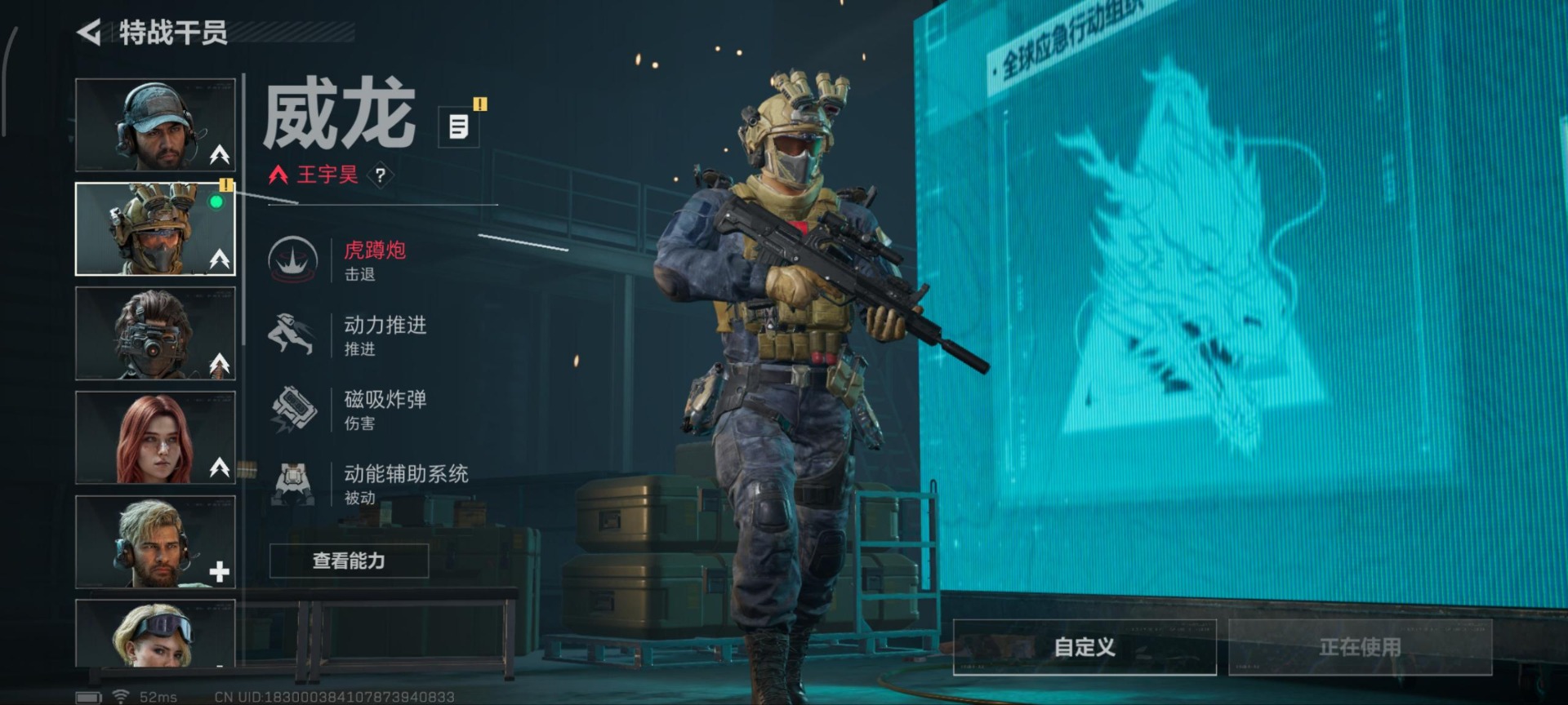 SJZCMW397153三角洲行动账号详情图3