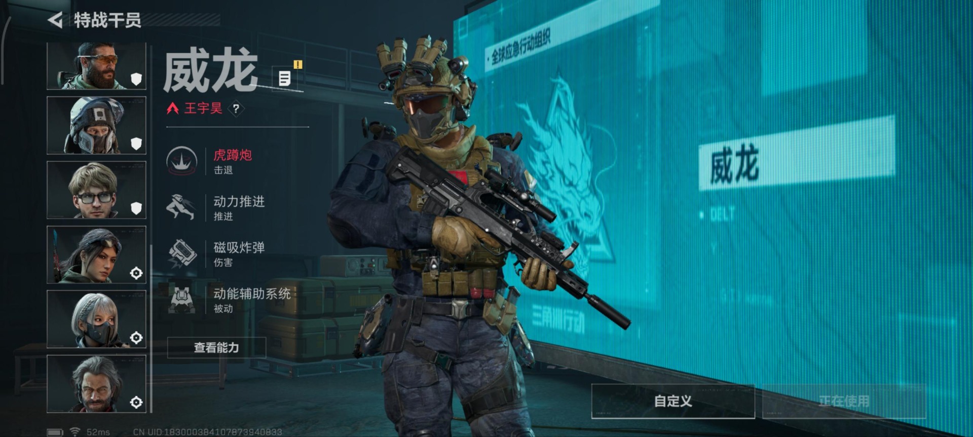 SJZCMW397153三角洲行动账号详情图9