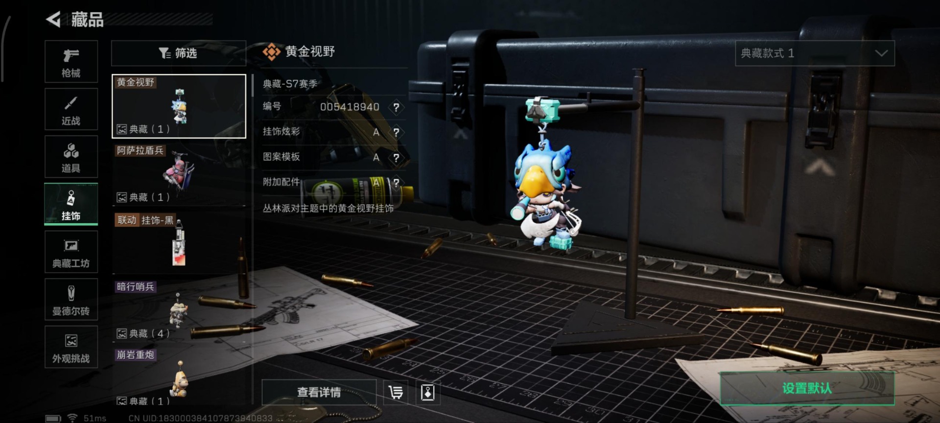 SJZCMW397153三角洲行动账号详情图20