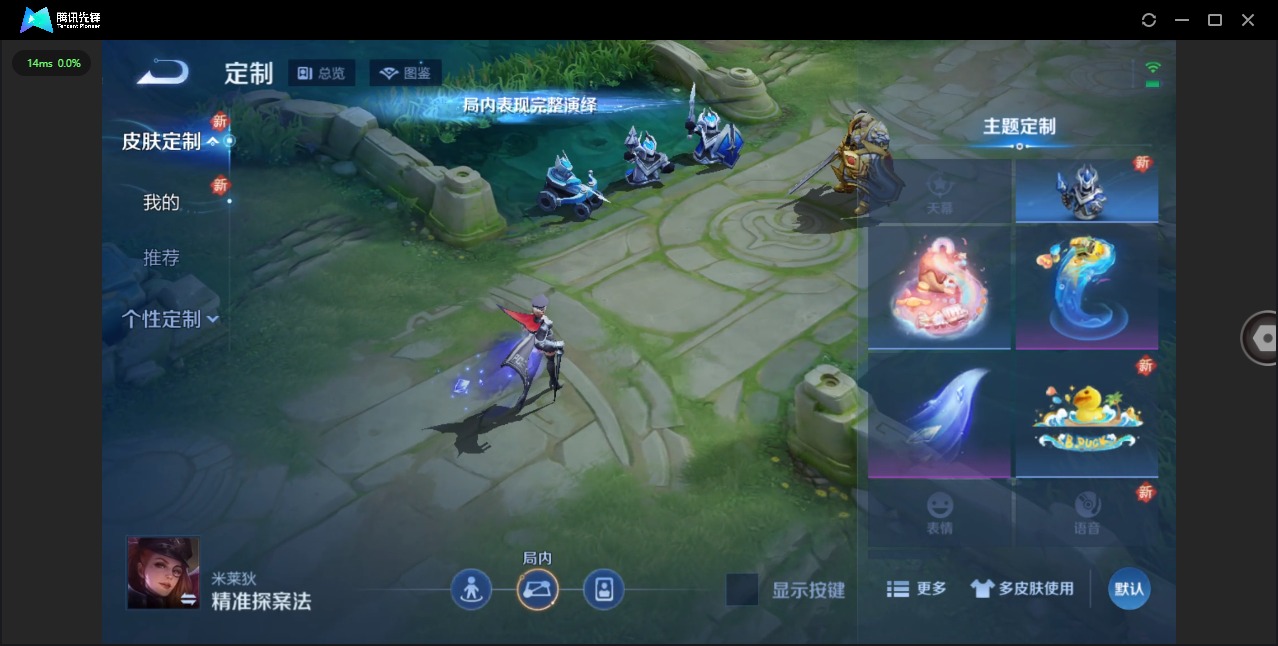 WZCMW3460641王者荣耀账号详情图9