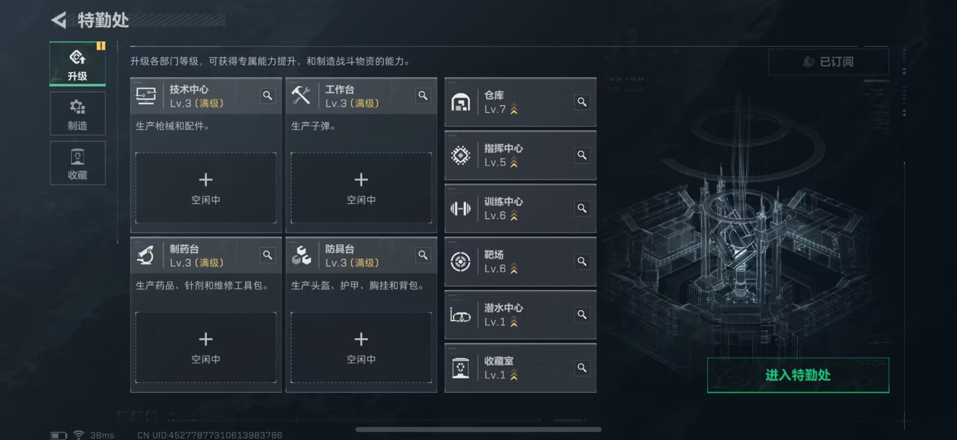 SJZCMW397161三角洲行动账号详情图15