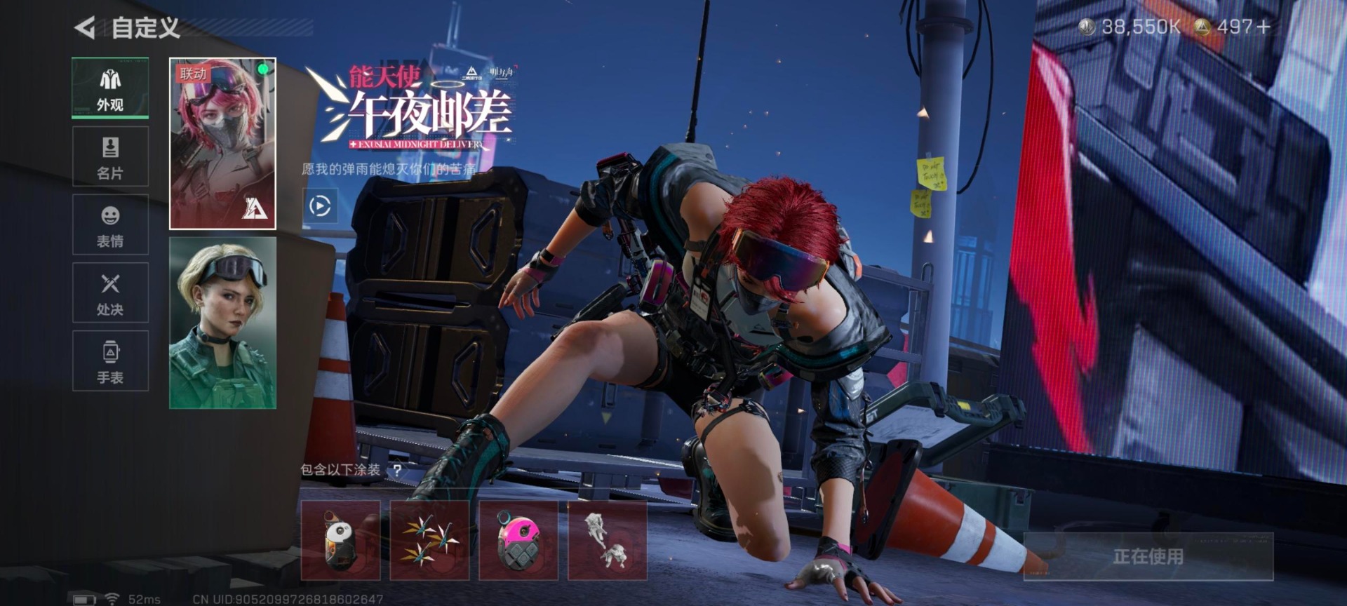 SJZCMW397163三角洲行动账号详情图18