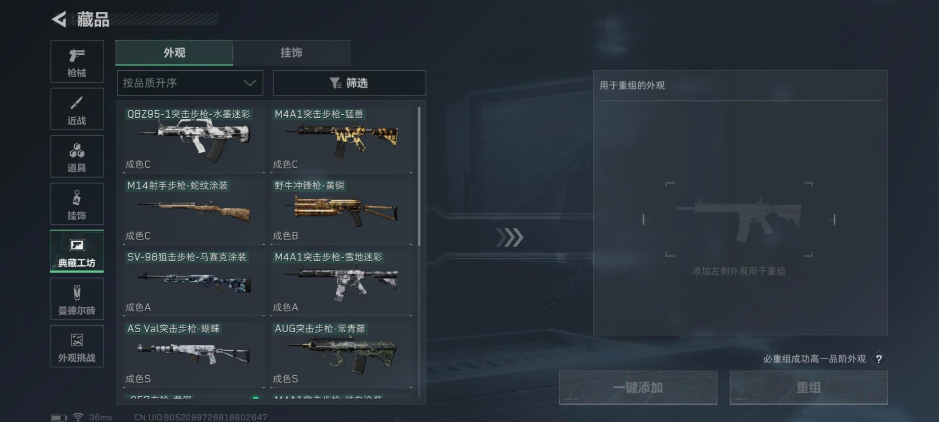 SJZCMW397163三角洲行动账号详情图26