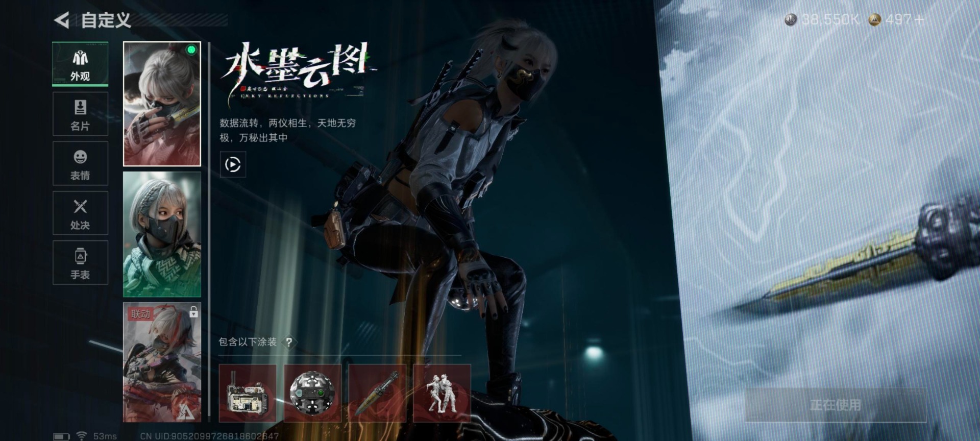 SJZCMW397163三角洲行动账号详情图33